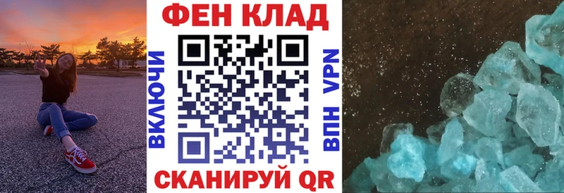 АМФ Розовый Гдов