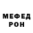 Кетамин VHQ OLIVEJUICE Y