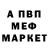 МЕТАДОН VHQ Jayden vandaal