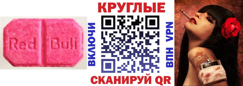 Ecstasy 300 mg  Гдов 