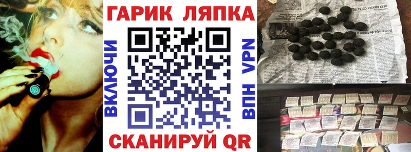 ГАШИШ VHQ  MEGA сайт  Гдов  где купить наркоту 