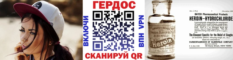 ГЕРОИН афганец  Гдов 