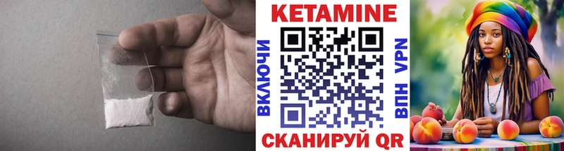 наркота  Гдов  КЕТАМИН VHQ 