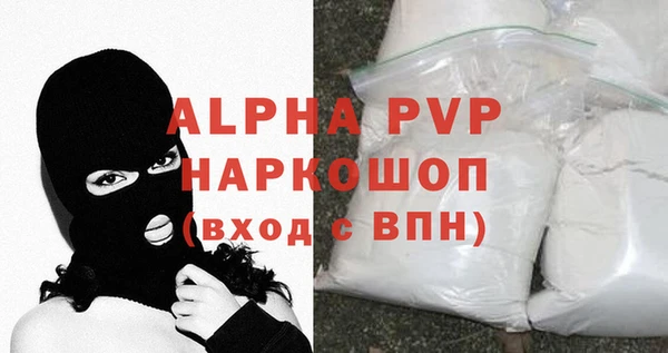 apvp Алзамай