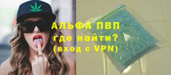Альфа ПВП Алексин