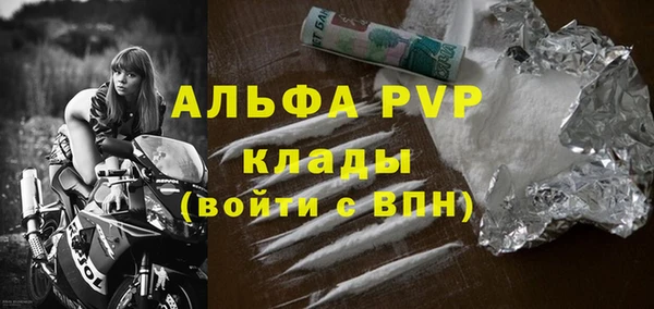 винт Алексеевка