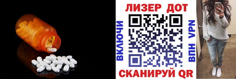 Лсд 25 экстази кислота  Гдов 