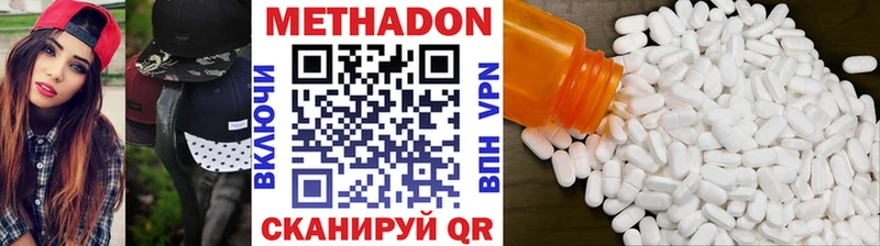 МЕТАДОН VHQ Гдов