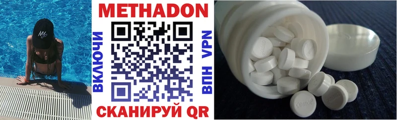 купить наркоту  Гдов  Метадон мёд 