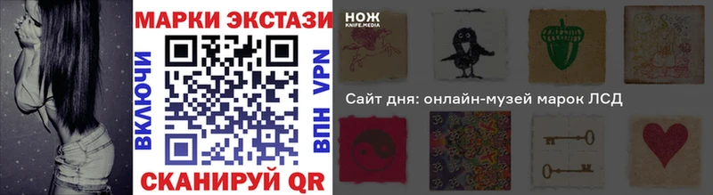 магазин    Гдов  omg сайт  Марки N-bome 1,8мг 