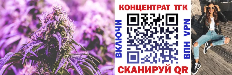 площадка наркотические препараты Гдов ТГК вейп с тгк